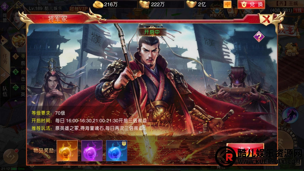 九州天下手游