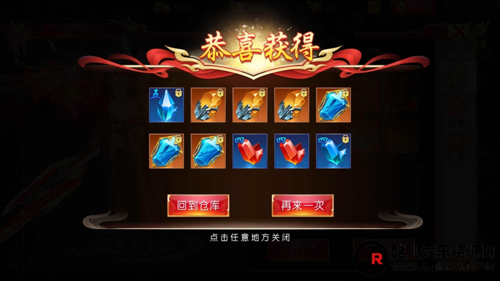 九州天下手游
