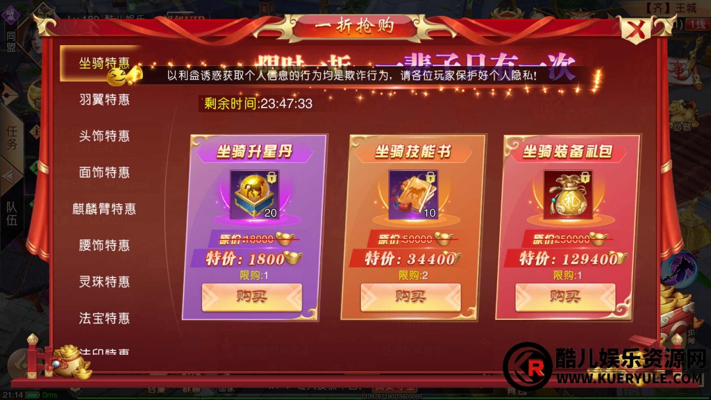 九州天下手游