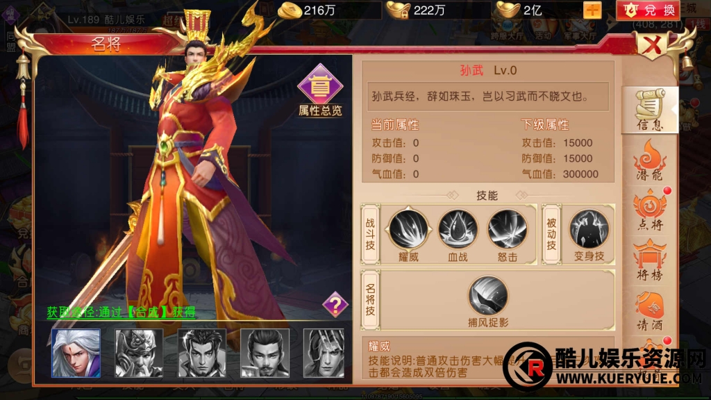 九州天下手游