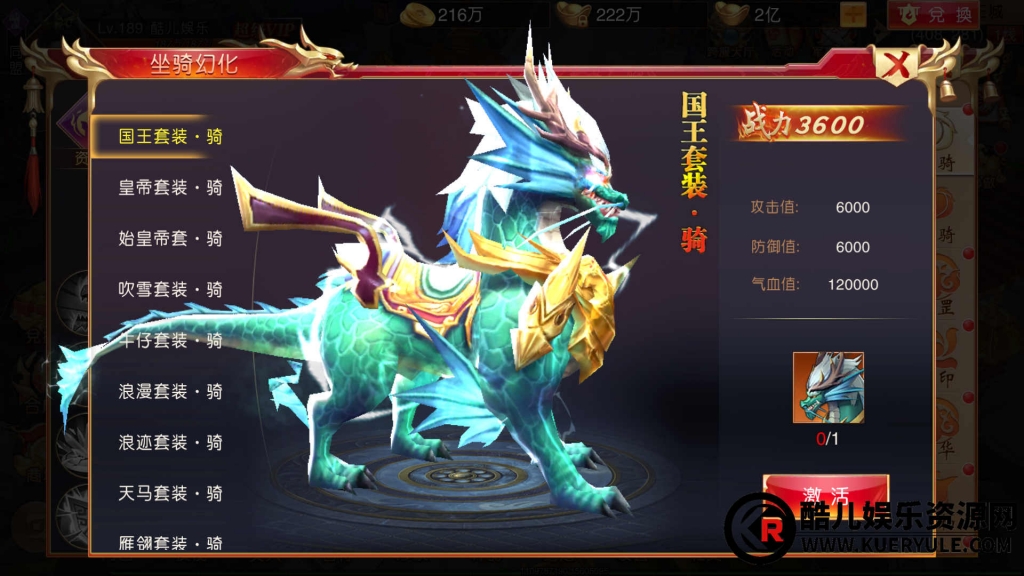 九州天下手游