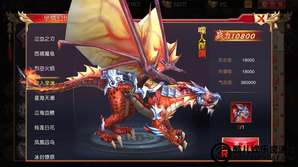九州天下手游