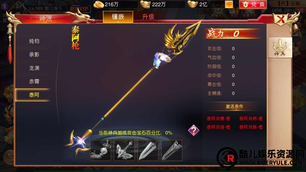 九州天下手游