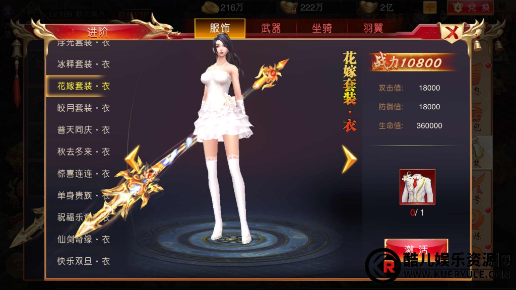 九州天下手游