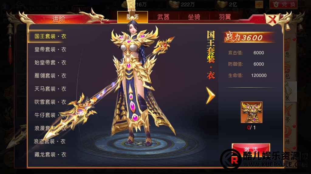 九州天下手游