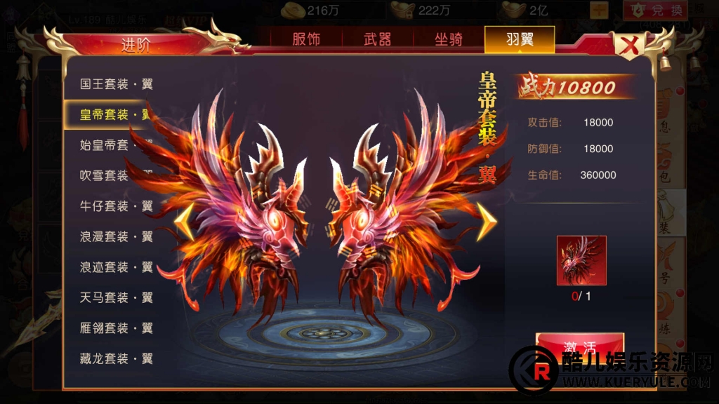 九州天下手游