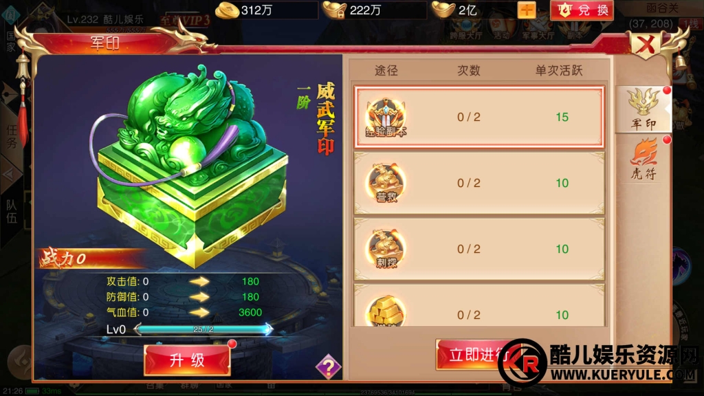 九州天下手游