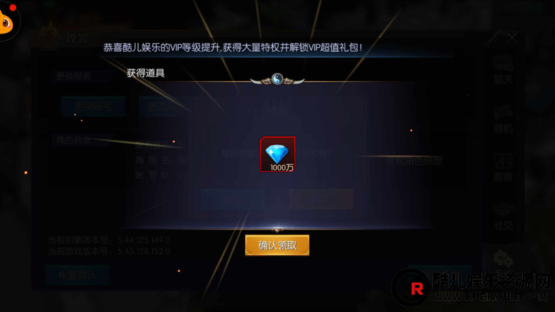 寻龙诀手游