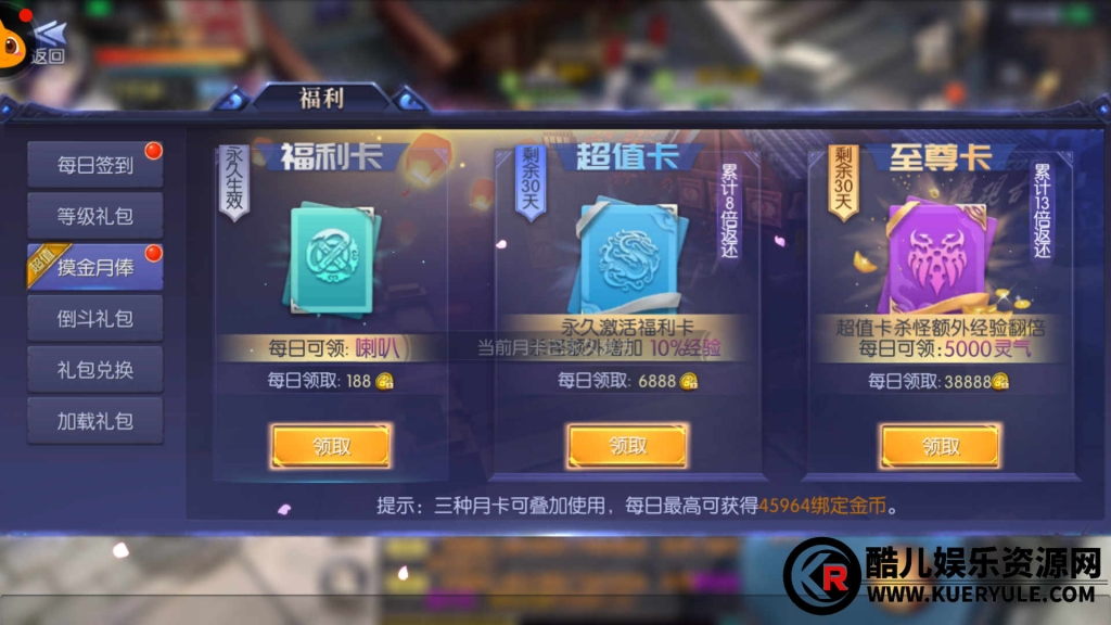 寻龙诀手游
