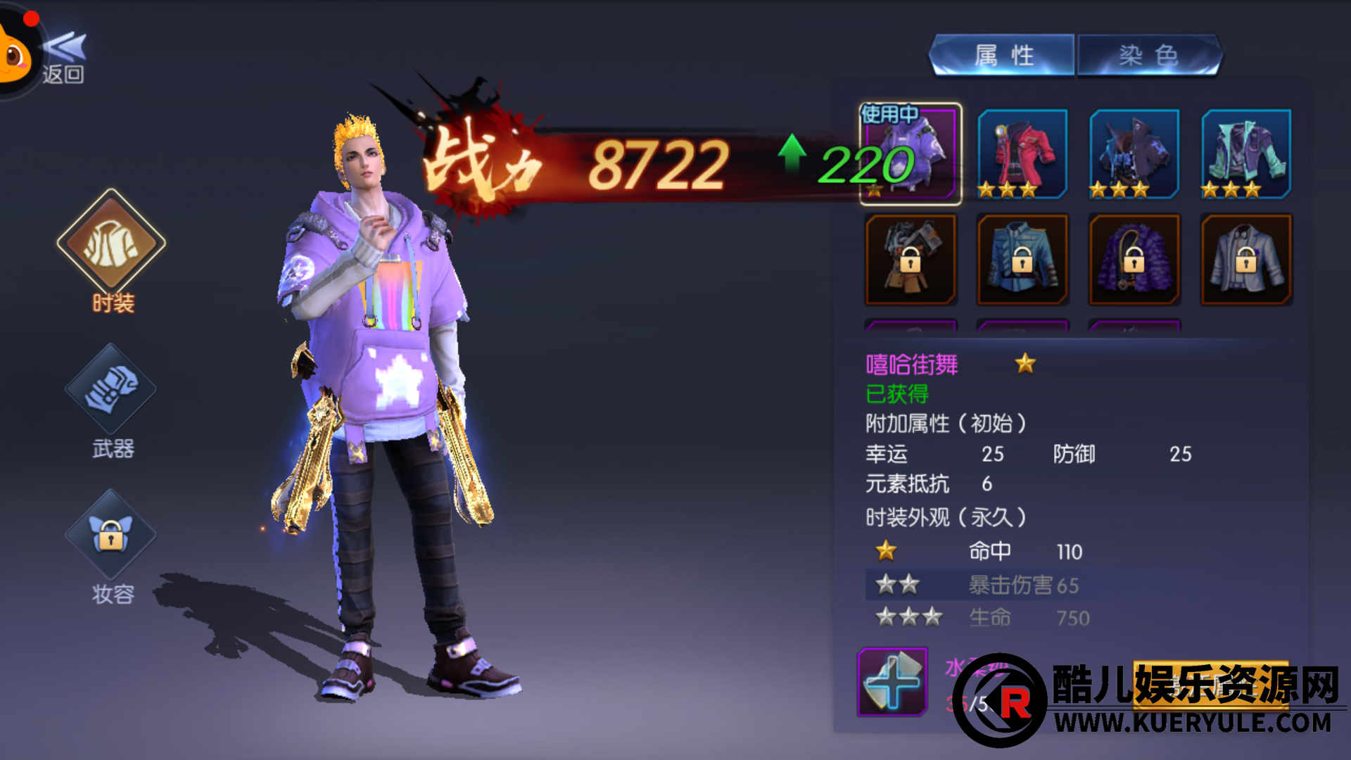 寻龙诀手游