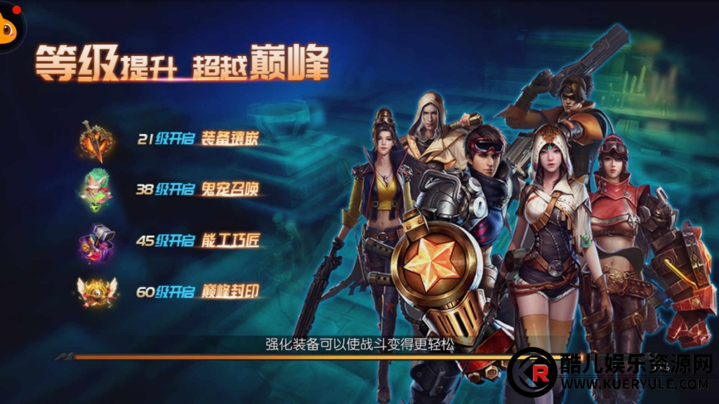 寻龙诀手游