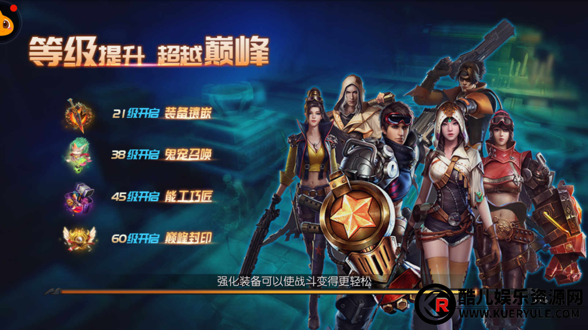 寻龙诀手游