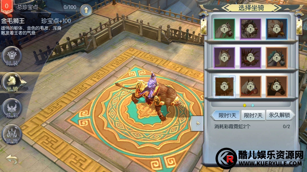 侠客行手游