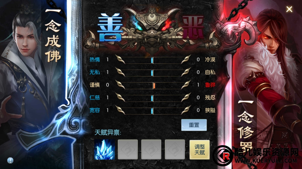侠客行手游