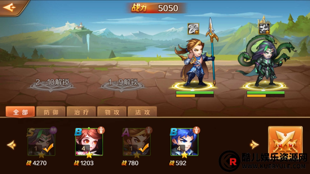 斗罗大陆手游