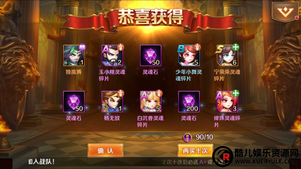 斗罗大陆手游
