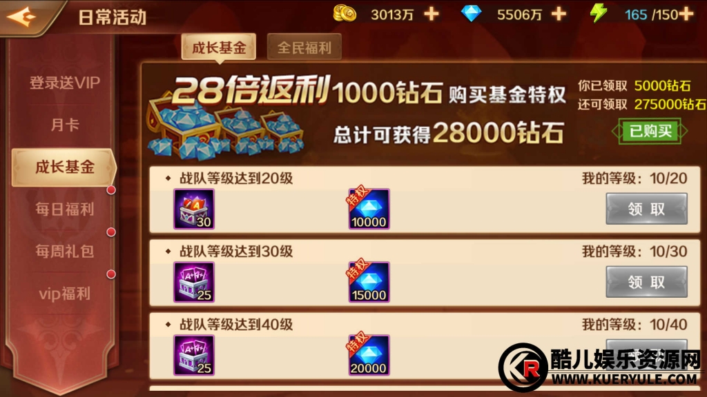斗罗大陆手游