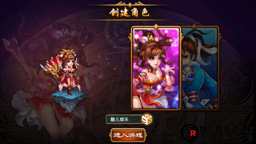 三国名将录手游