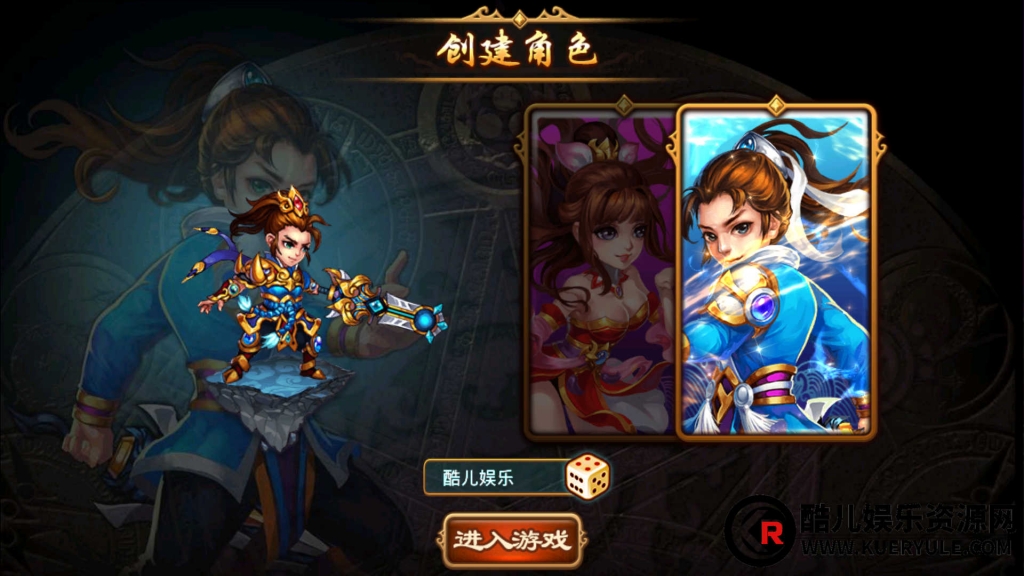 三国名将录手游