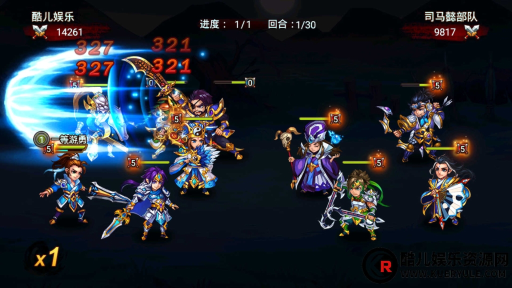 三国名将录手游