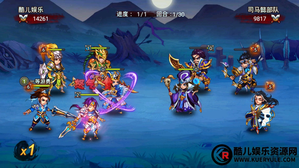 三国名将录手游