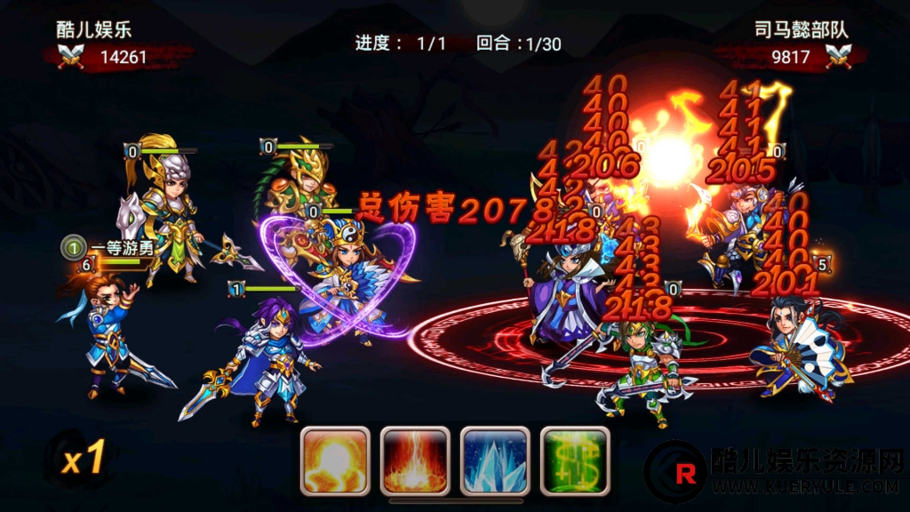 三国名将录手游