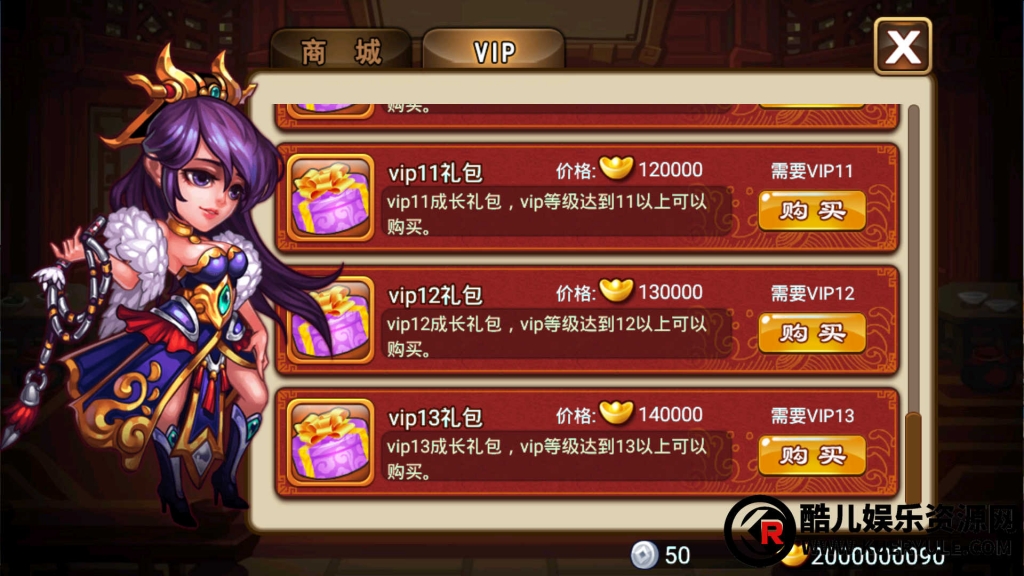 三国名将录手游