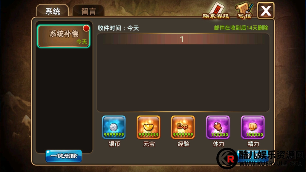三国名将录手游