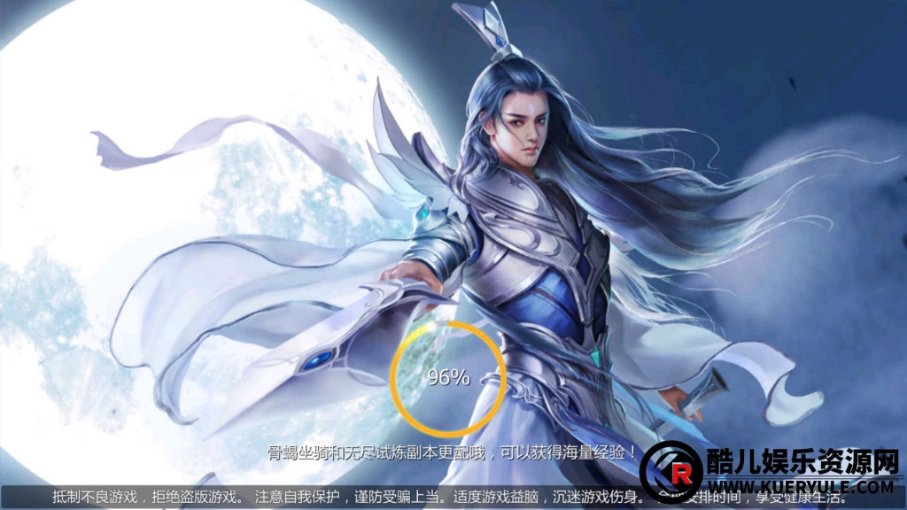 魔天记手游