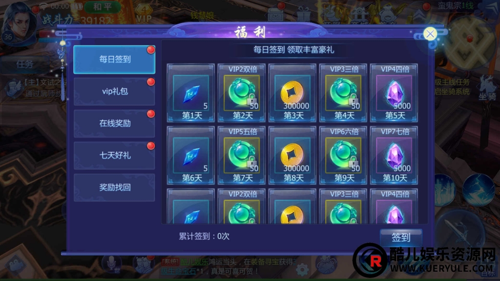 魔天记手游