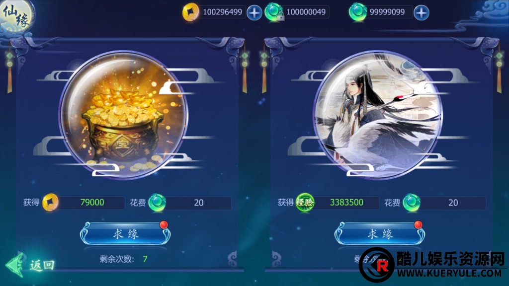 魔天记手游