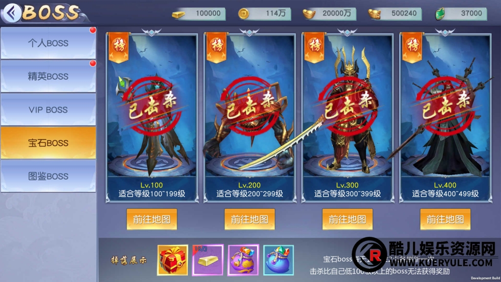 仙变3牧仙记手游