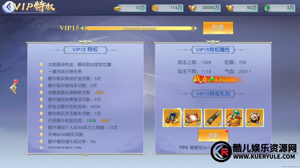 仙变3牧仙记手游