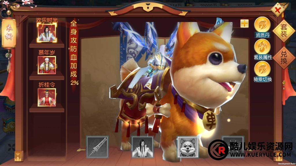 仙变3牧仙记手游