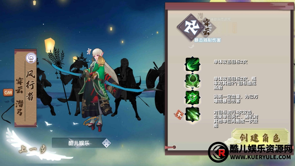 洪荒传说手游