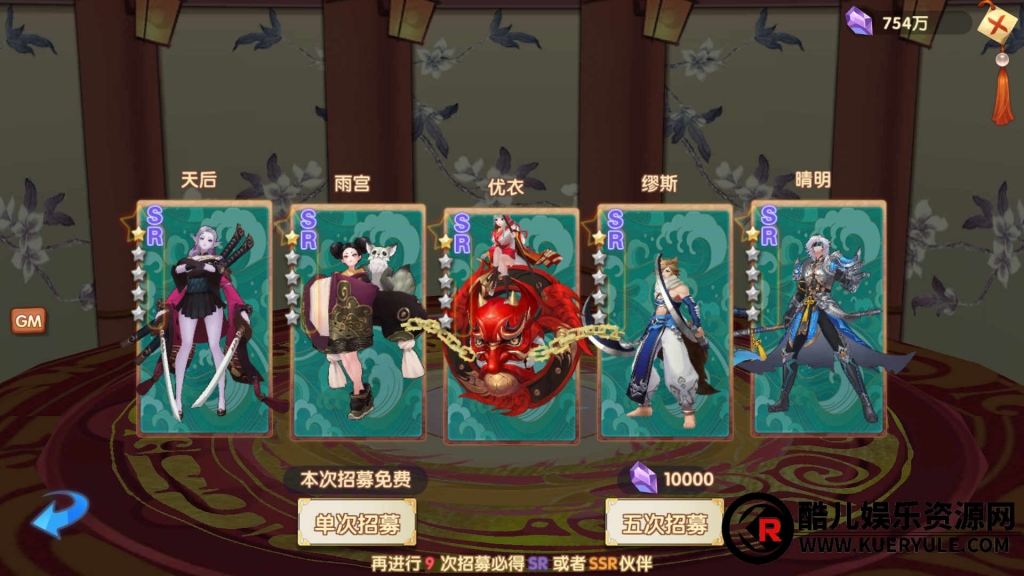洪荒传说手游