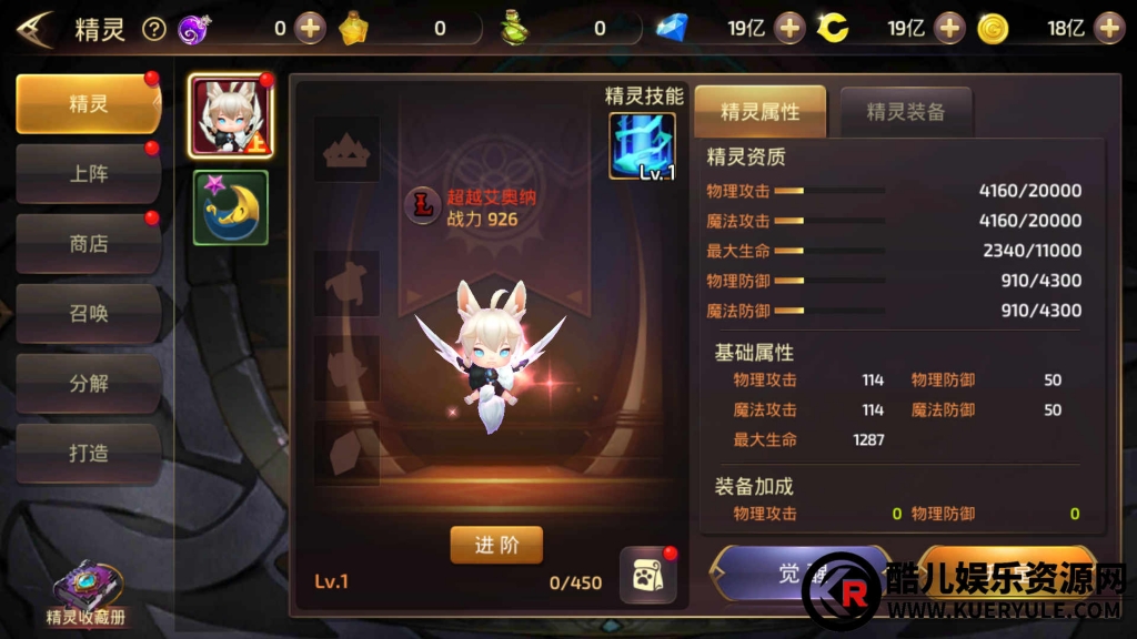 龙之谷手游