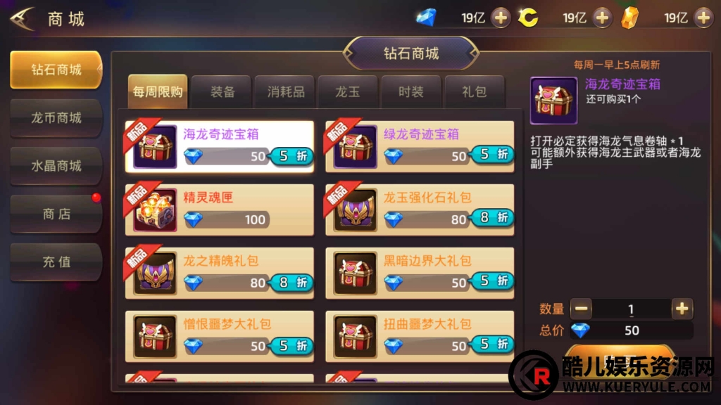 龙之谷手游