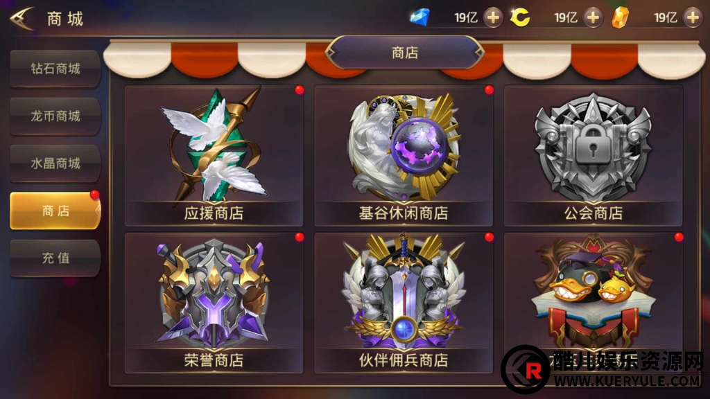 龙之谷手游