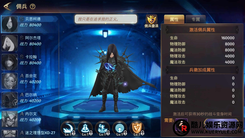 龙之谷手游
