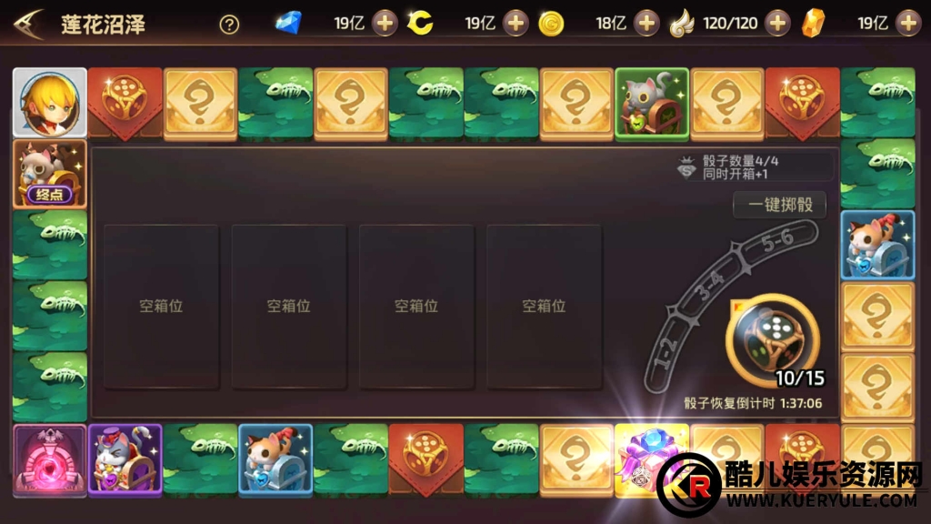 龙之谷手游