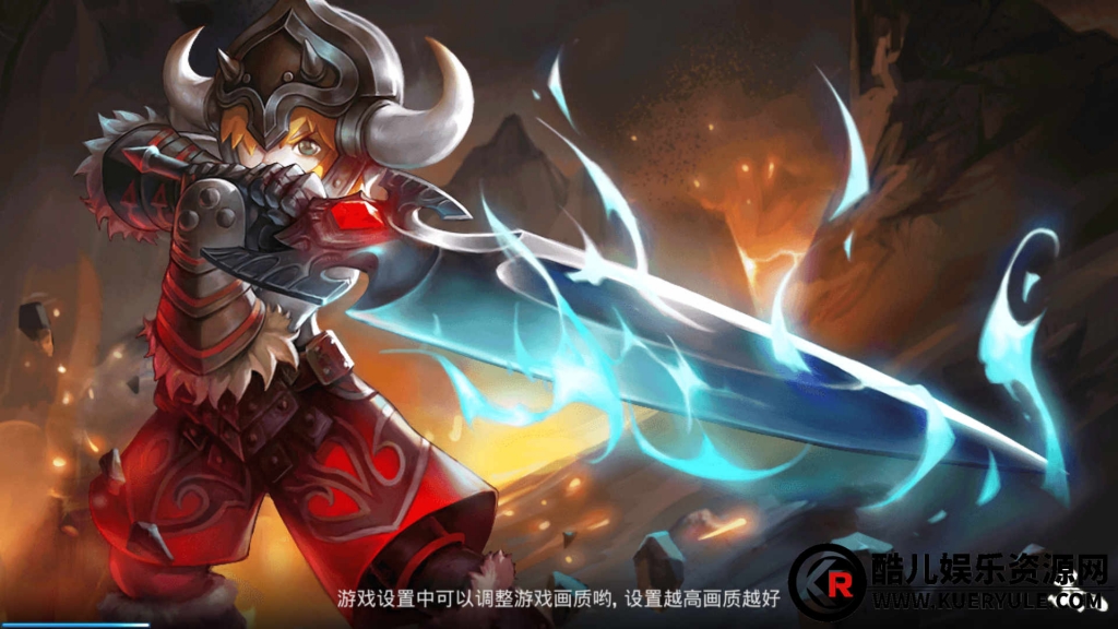 龙之谷手游