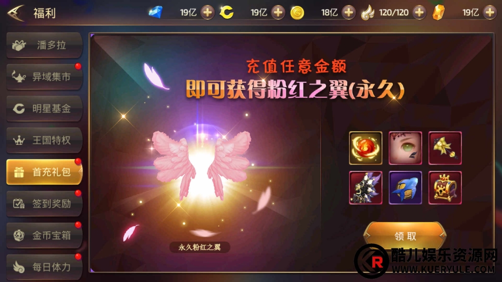 龙之谷手游