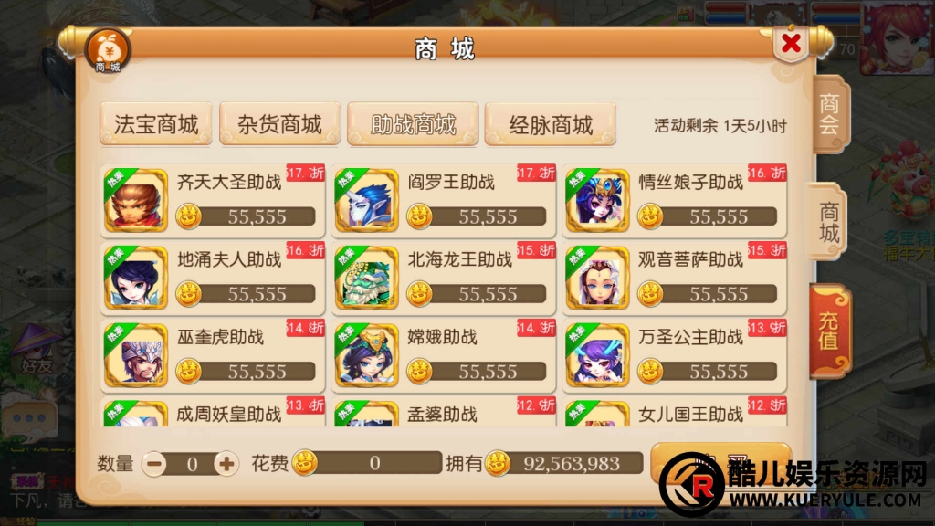 梦幻西游手游
