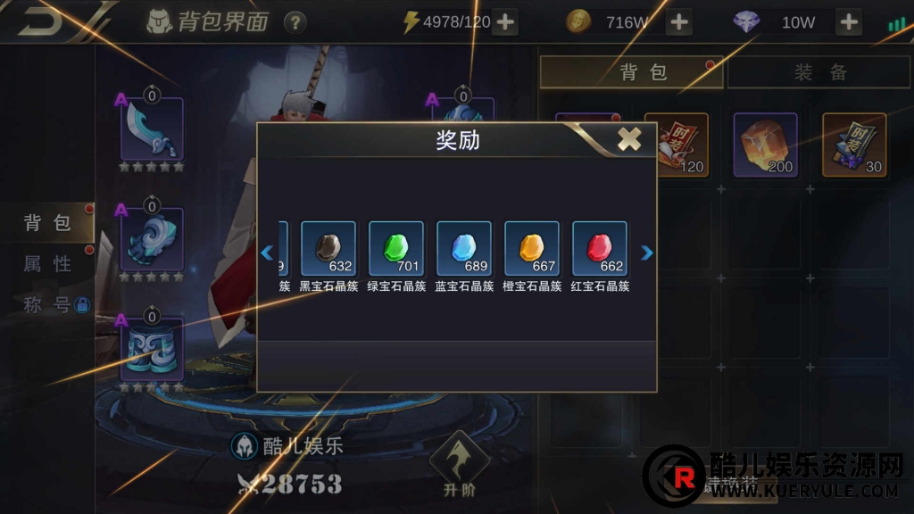 守护世界手游