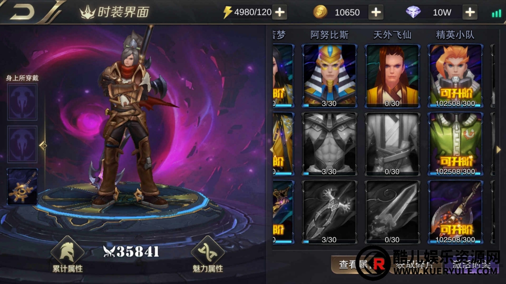守护世界手游