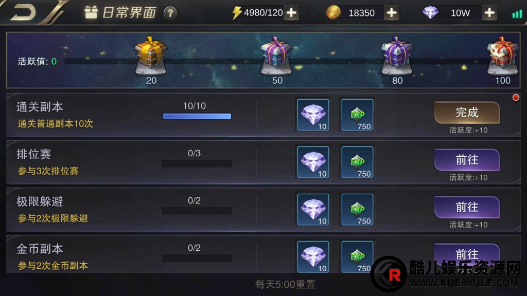 守护世界手游