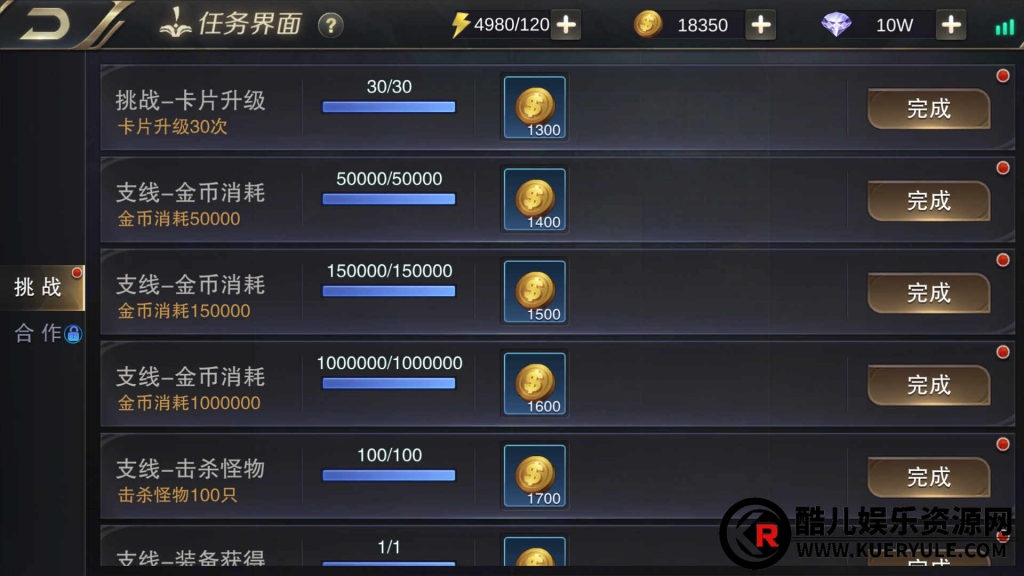 守护世界手游
