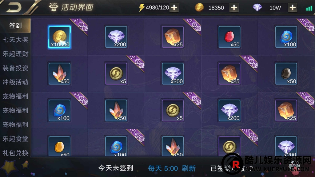 守护世界手游