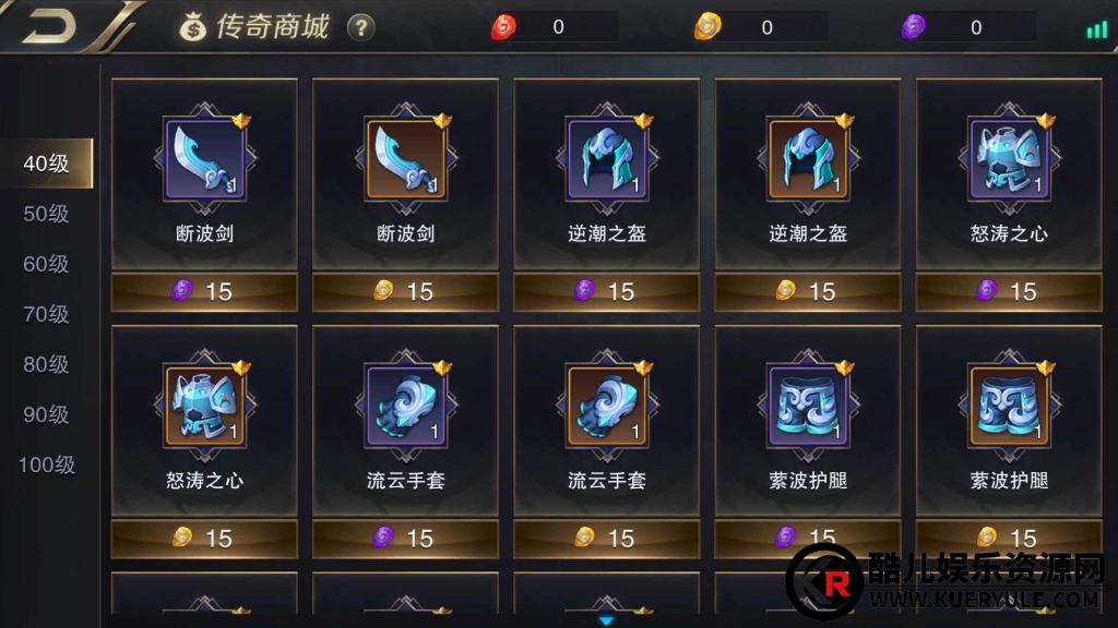 守护世界手游